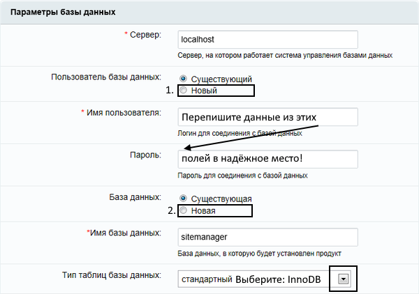 parametry-bazi-dannyh-3.png parametry-bazi-dannyh-3.png
