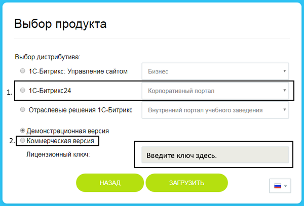 vybor-distributiva-2.png vybor-distributiva-2.png
