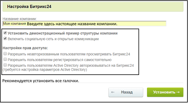 pervichnaya-nastroika-saita-5.png pervichnaya-nastroika-saita-5.png